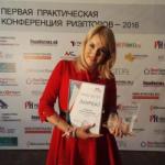 Рудакова Олеся Сергеевна Рудакова Олеся Сергеевна
