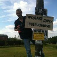 Пронин Владимир Николаевич