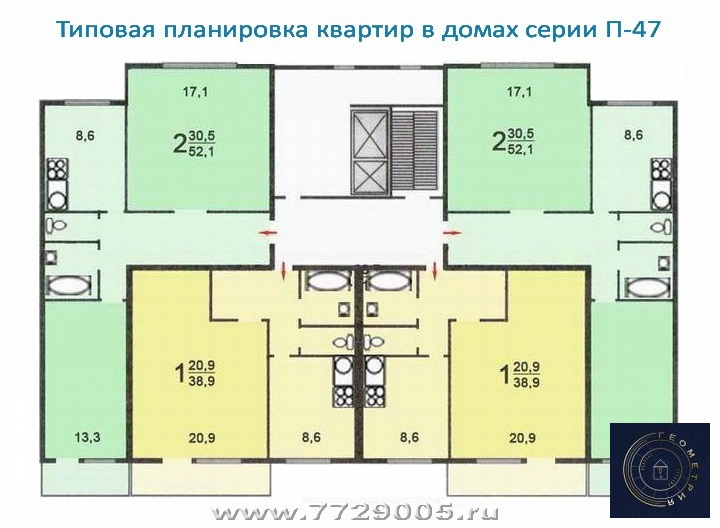 Дома серии п-47 - планировка квартир.