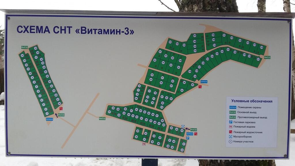 Схема пожарной эвакуации снт Схема пожарной эвакуации снт