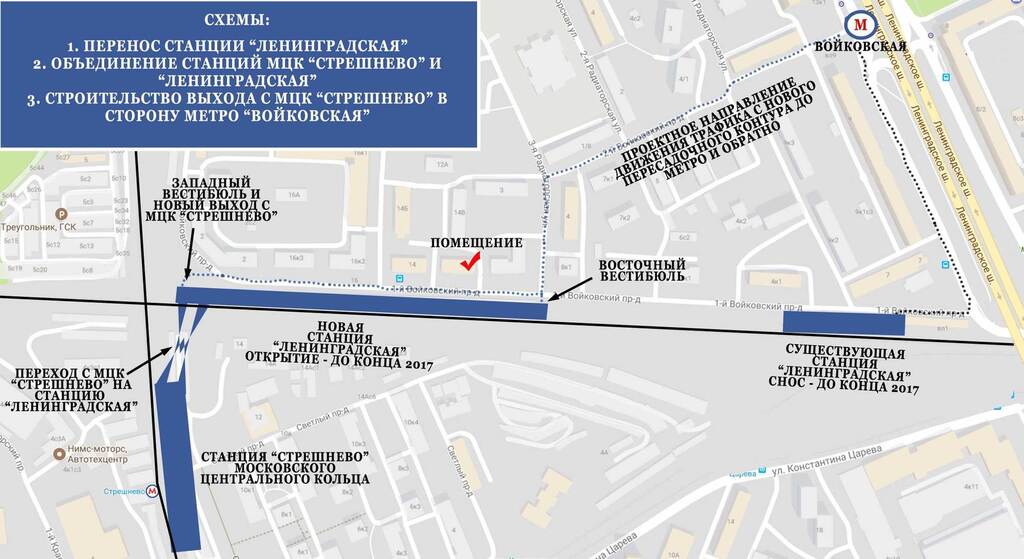 Схема выходов из метро войковская Схема выходов из метро войковская