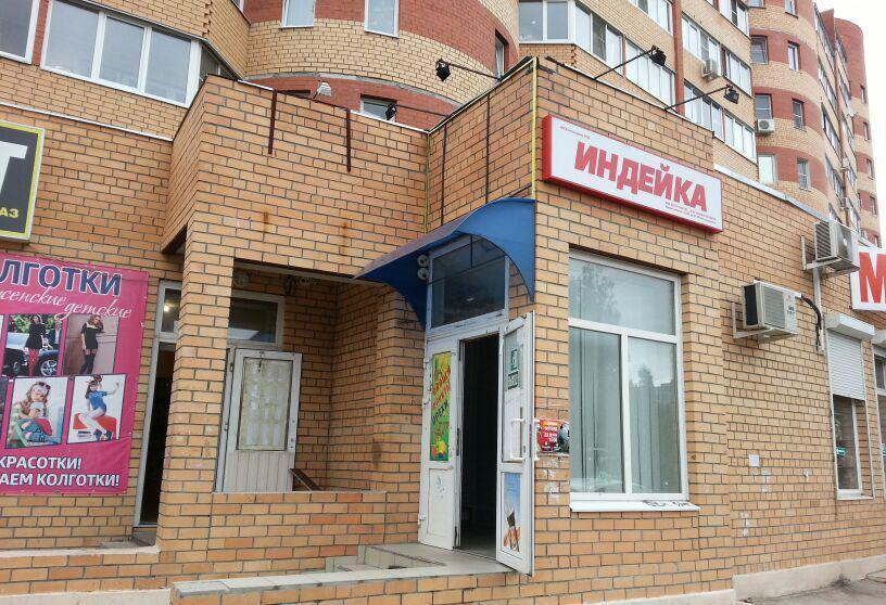 Семена на интернациональной рязань Семена на интернациональной рязань