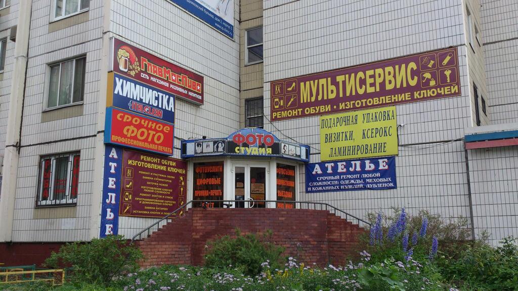 Сниму помещение для ремонта одежды Сниму помещение для ремонта одежды