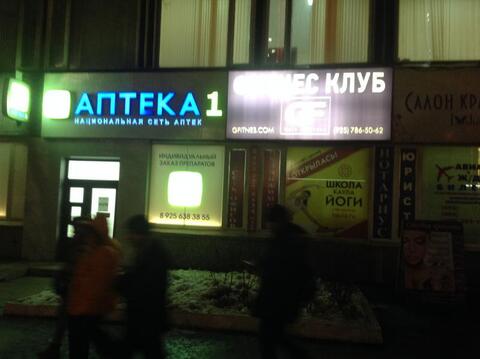 Фото: Помещение свободного назначения в Деловом Центре в 50 метрах test