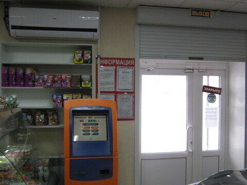test