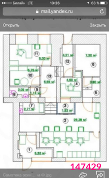 Фото: Лот prmir-147429 Сдаётся псн на первой линии садового кольца test
