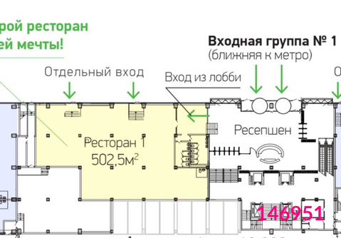 Входная группа план