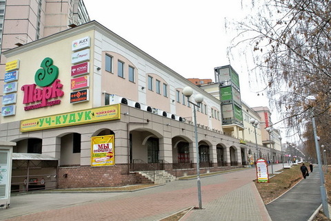 test