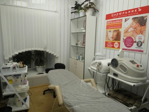 test