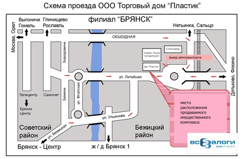 Магазин Пластик Брянск Литейная Каталог Цены