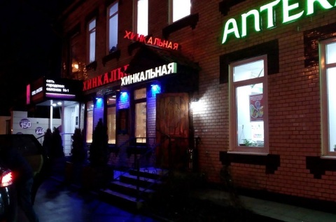 test