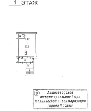 Фото: Предлагается к продаже помещение 25, 9м2, асположенное на первой test