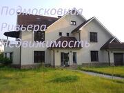 Коттедж 460 м2 под ключ на берегу р. Клязьма - Фото 1