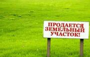 Продажа участка, Старый Оскол, Ул. Богатырская