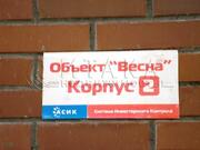 Продажа квартиры, Кудрово, Европейский пр-кт, Всеволожский район