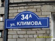 Одна комнатную квартиру - Фото 1