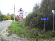 Зевнево - Фото 1