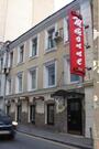Продажа псн 127,6 кв.м, ЦАО, м.Гнездниковский пер.12/27 - Фото 3