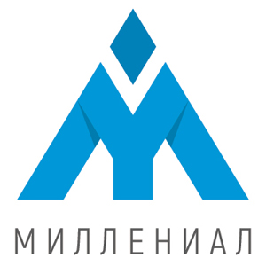 АН Миллениал