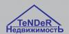 TeNDeR-Недвижимость TeNDeR-Недвижимость
