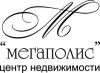 МЕГАПОЛИС МЕГАПОЛИС