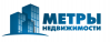 Агентство "Метры недвижимости" Агентство "Метры недвижимости"