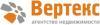 Агентство недвижимости "Вертекс" Агентство недвижимости "Вертекс"