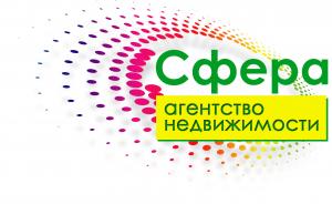 Агентство "Сфера недвижимости" Агентство "Сфера недвижимости"