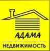 Адама-Недвижимость Адама-Недвижимость
