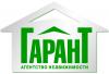 ГАРАНТ ГАРАНТ