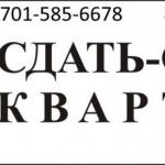 Байженов Талгат Владимирович