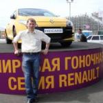 Костомаров Виталий Юрьевич
