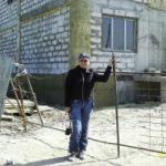 Бондаренко Людмила Владимировна