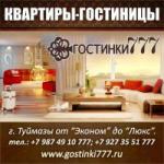 Галяутдинов Ильдар
