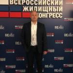 Завьялов Сергей Валентинович