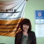 Бутенко Ольга Юрьевна