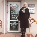 Извекова Елена