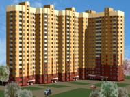 ЖК "мкр. Центральный" корп. 31, 32, 33, 34