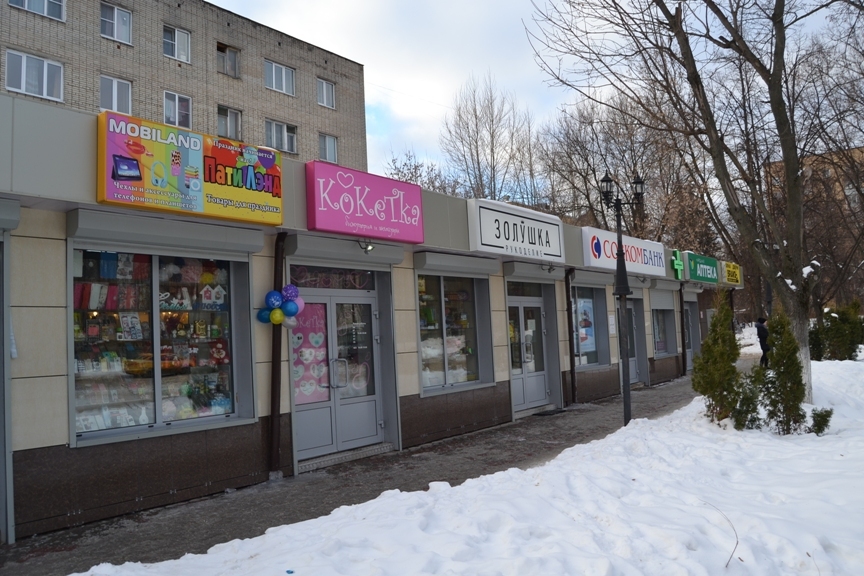Портал поиска помещений для офиса Ивантеевская улица арендовать офис Волоколамский 1-й проезд