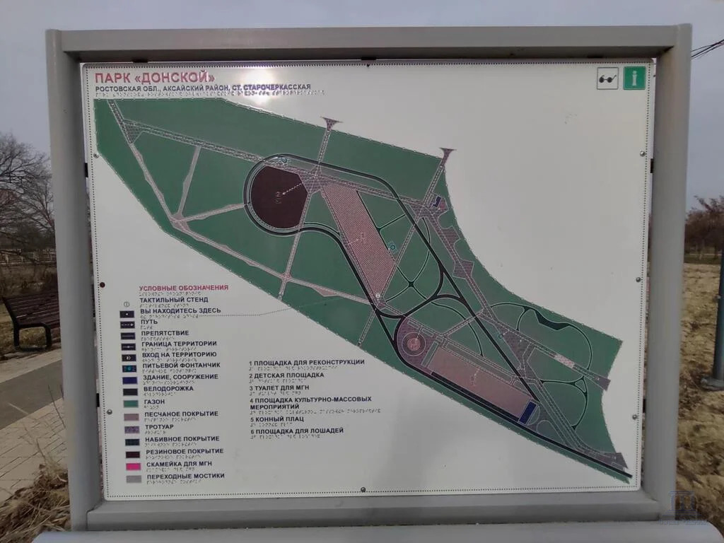 Продажа участка, Старочеркасская, ул. Береговая,  6