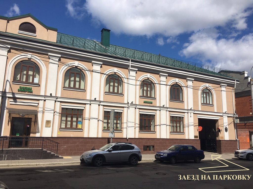 Аренда офисов казани центре Аренда офисов от собственника Староваганьковский переулок