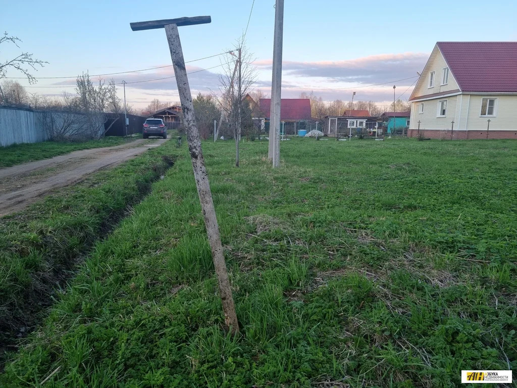 Купить Земельный Участок В Вельмогово Клинский Район