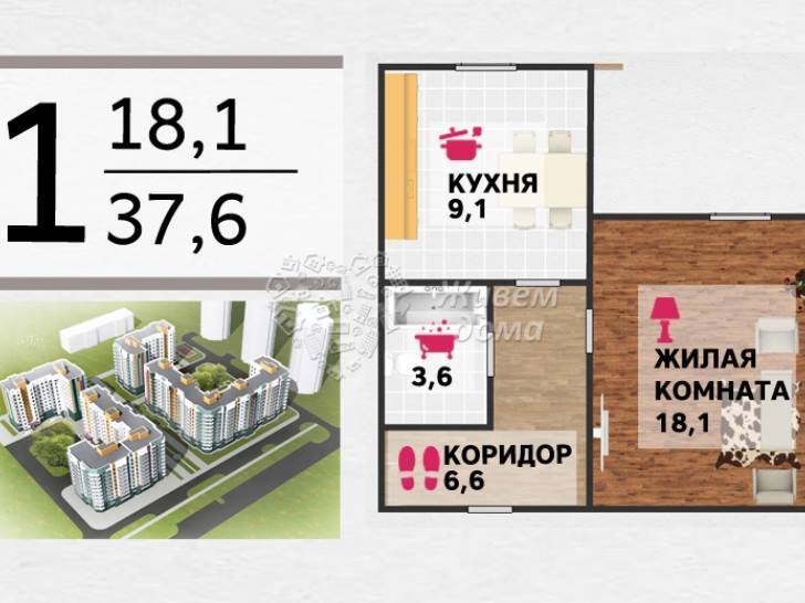 Купить Квартиру Волжский 1 Комнатную Новостройка