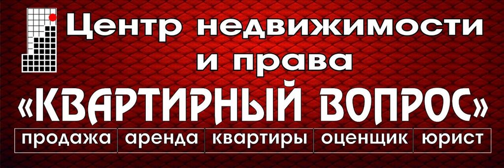 Продам недорого. Продам дешево. Защита прав потребителей Губкин. Продавать задешево.