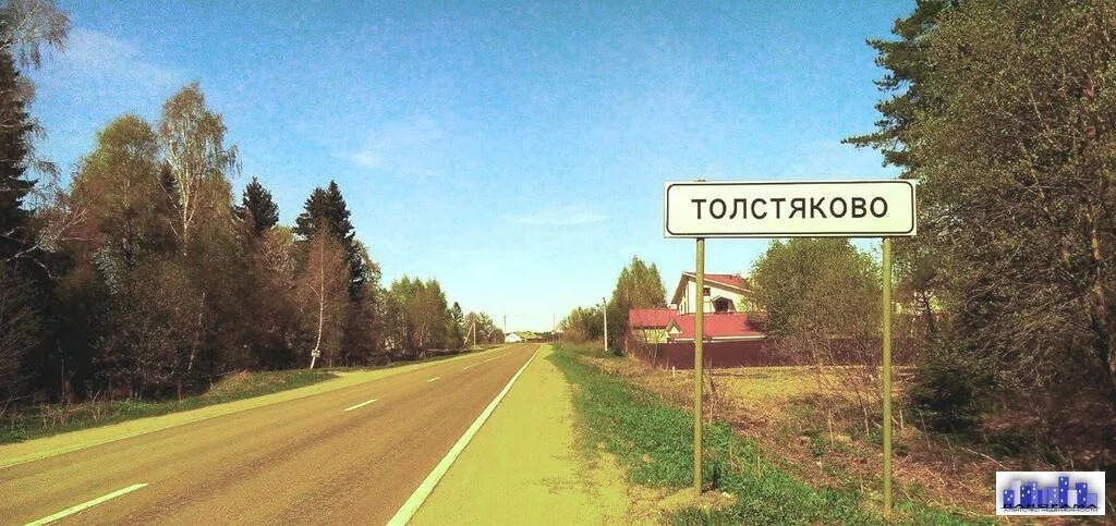 Толстяково