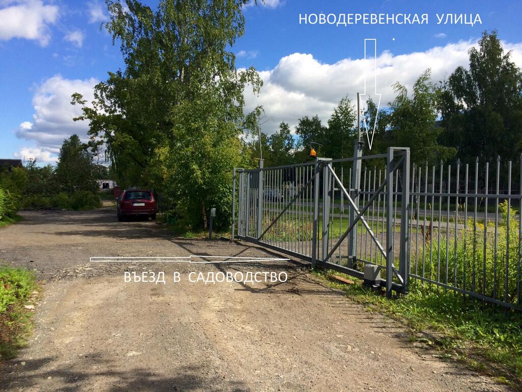 уехал продажа участок в спб самая