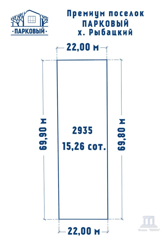 Продажа участка, Рыбацкий, Парковая,  10