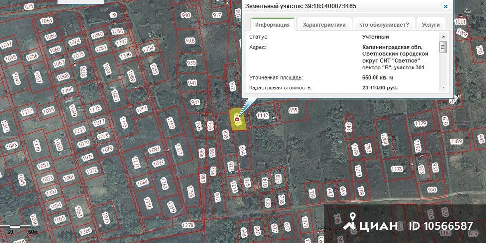 Кадастровая карта гурьевского района калининградской области