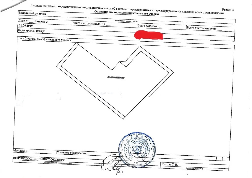 Продажа коммерческой недвижимости, 221м <sup>2</sup>, Обухово, ул. Почтовая,  12