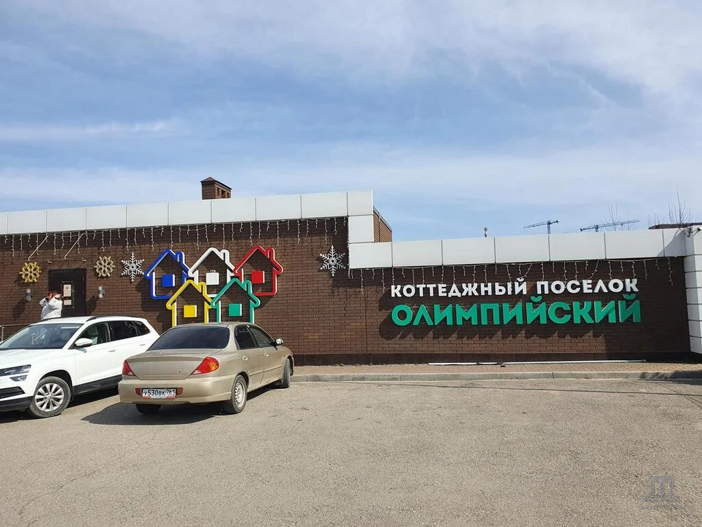 Продажа участка, Аксай, ул. Сергея Федорцева